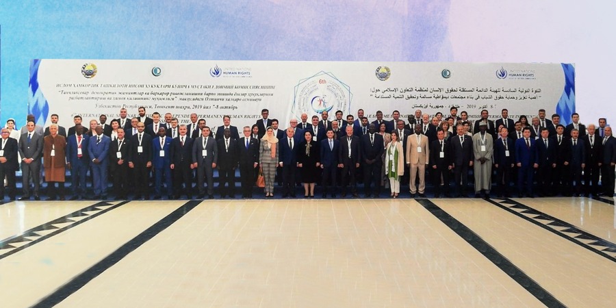 TİHEK Heyeti İslam İşbirliği Teşkilatının 6. Uluslararası Seminerine Katıldı.